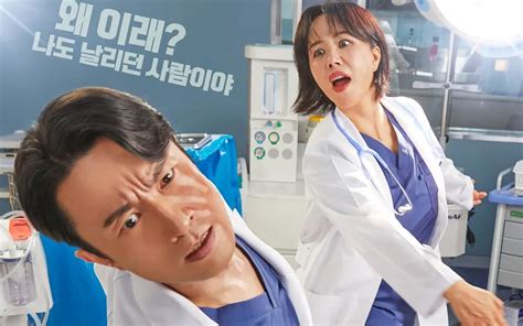 dr cha ep 4|Doctor Cha Jeong Suk Season 1